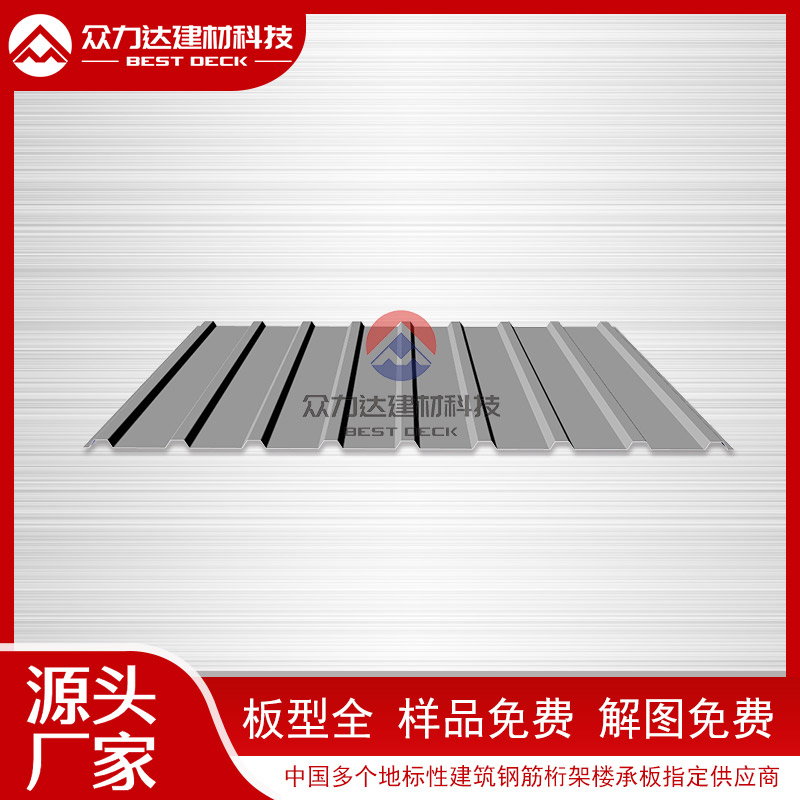公司鋼筋樓承板成功應(yīng)用于多項大型建筑工程